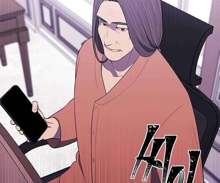 Biến Thành Phế Vật Trong Tiểu Thuyết Giả Tưởng Chapter 60 - Trang 2