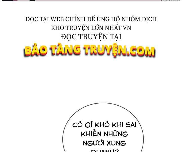 Biến Thành Phế Vật Trong Tiểu Thuyết Giả Tưởng Chapter 60 - Trang 2