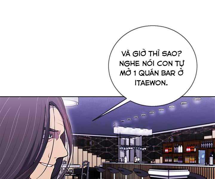 Biến Thành Phế Vật Trong Tiểu Thuyết Giả Tưởng Chapter 60 - Trang 2