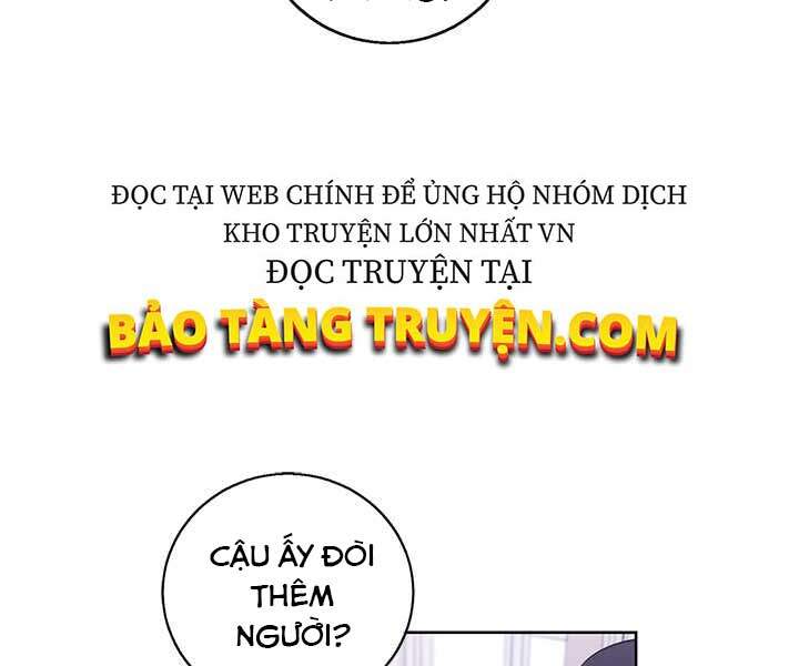 Biến Thành Phế Vật Trong Tiểu Thuyết Giả Tưởng Chapter 60 - Trang 2