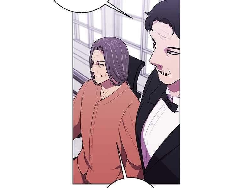 Biến Thành Phế Vật Trong Tiểu Thuyết Giả Tưởng Chapter 60 - Trang 2