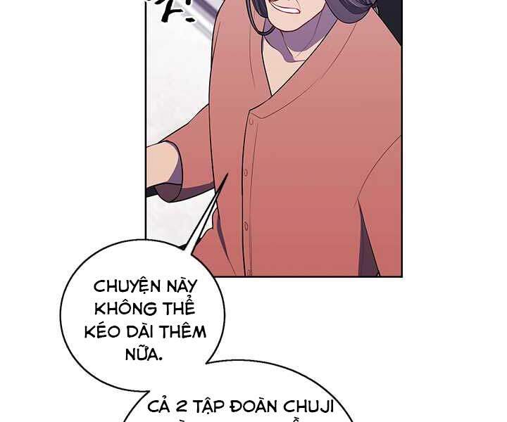 Biến Thành Phế Vật Trong Tiểu Thuyết Giả Tưởng Chapter 60 - Trang 2