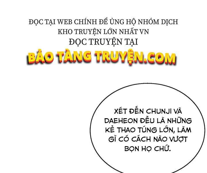 Biến Thành Phế Vật Trong Tiểu Thuyết Giả Tưởng Chapter 60 - Trang 2