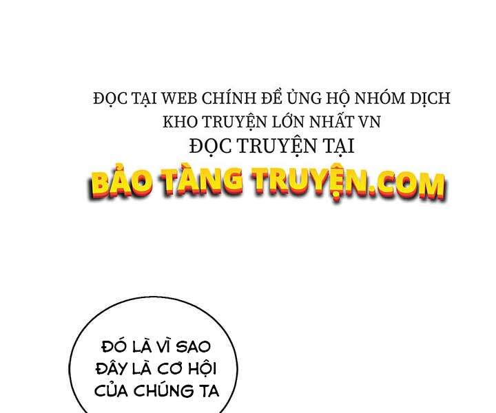 Biến Thành Phế Vật Trong Tiểu Thuyết Giả Tưởng Chapter 60 - Trang 2