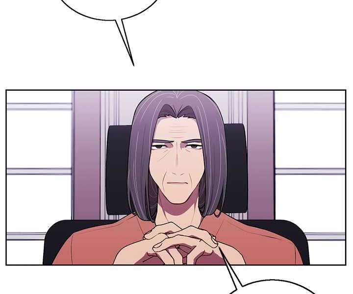 Biến Thành Phế Vật Trong Tiểu Thuyết Giả Tưởng Chapter 60 - Trang 2