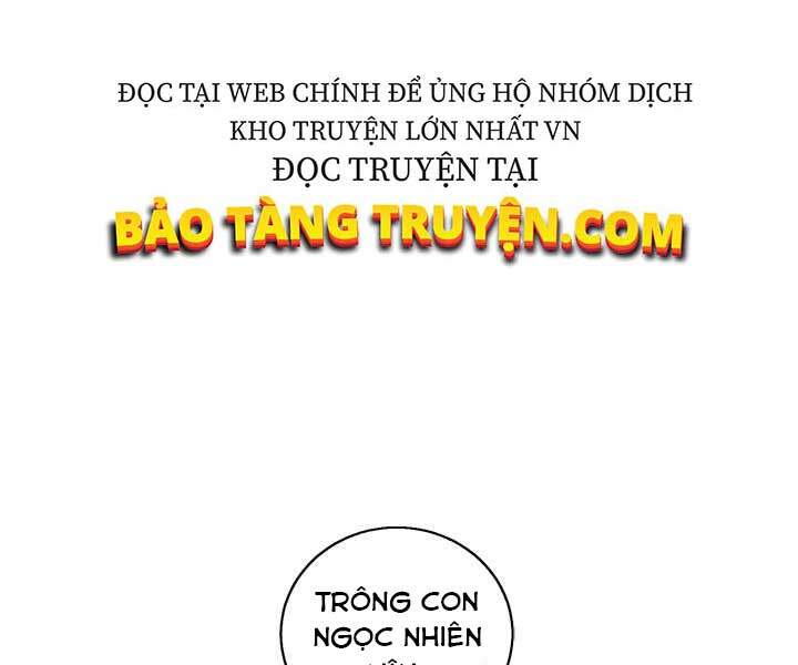 Biến Thành Phế Vật Trong Tiểu Thuyết Giả Tưởng Chapter 60 - Trang 2