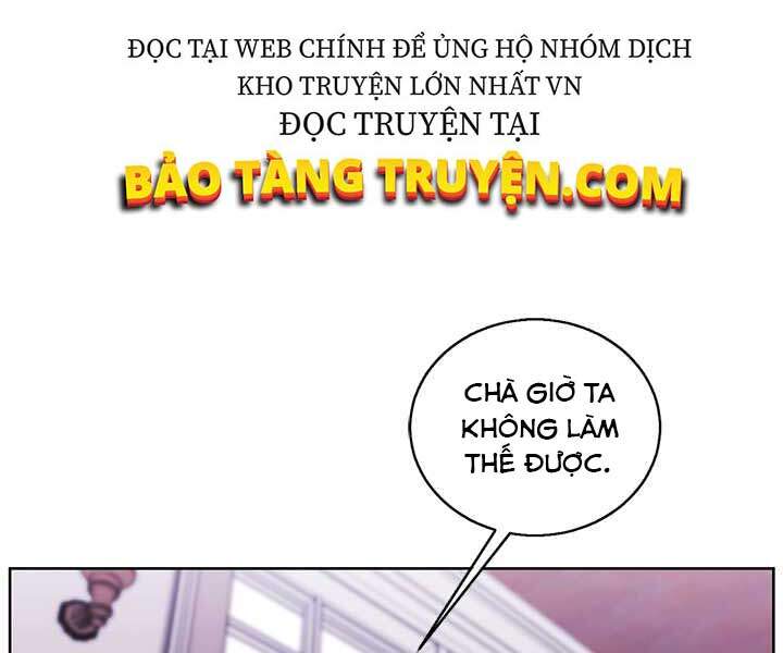 Biến Thành Phế Vật Trong Tiểu Thuyết Giả Tưởng Chapter 60 - Trang 2