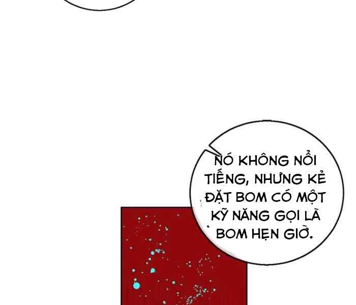 Biến Thành Phế Vật Trong Tiểu Thuyết Giả Tưởng Chapter 61 - Trang 2