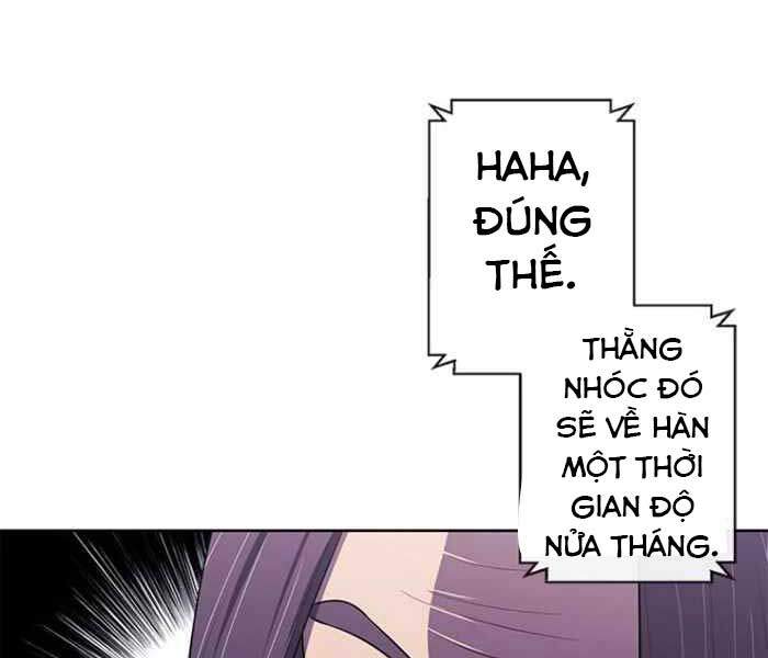 Biến Thành Phế Vật Trong Tiểu Thuyết Giả Tưởng Chapter 61 - Trang 2