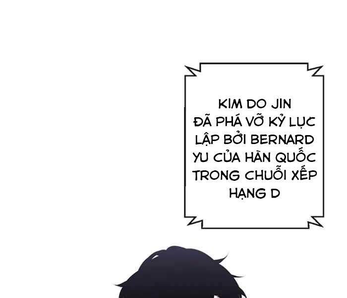 Biến Thành Phế Vật Trong Tiểu Thuyết Giả Tưởng Chapter 61 - Trang 2