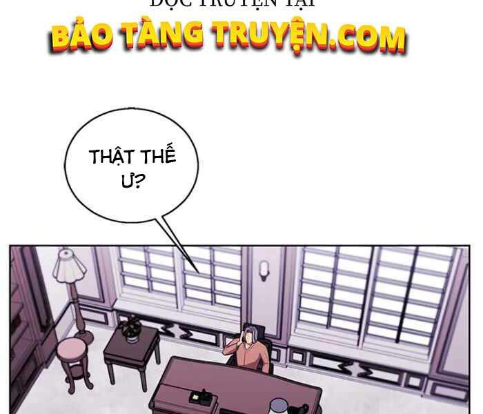 Biến Thành Phế Vật Trong Tiểu Thuyết Giả Tưởng Chapter 61 - Trang 2