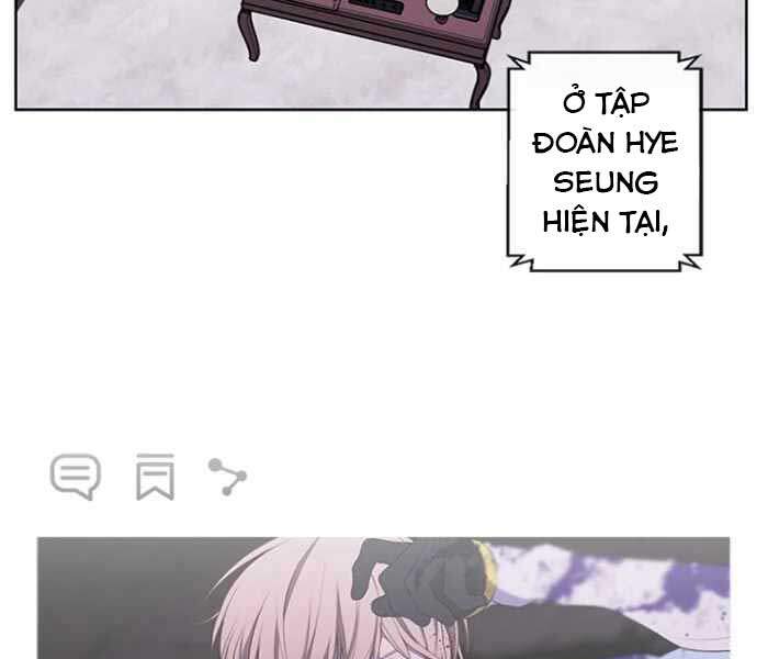 Biến Thành Phế Vật Trong Tiểu Thuyết Giả Tưởng Chapter 61 - Trang 2