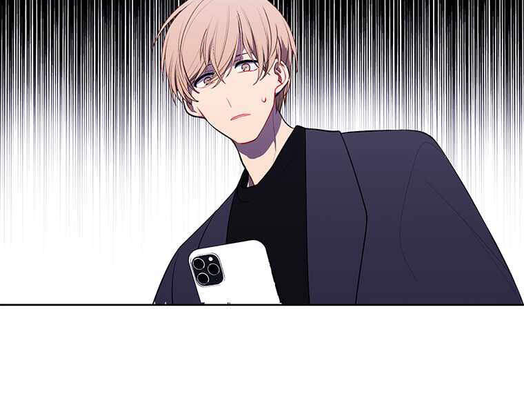 Biến Thành Phế Vật Trong Tiểu Thuyết Giả Tưởng Chapter 62 - Trang 2