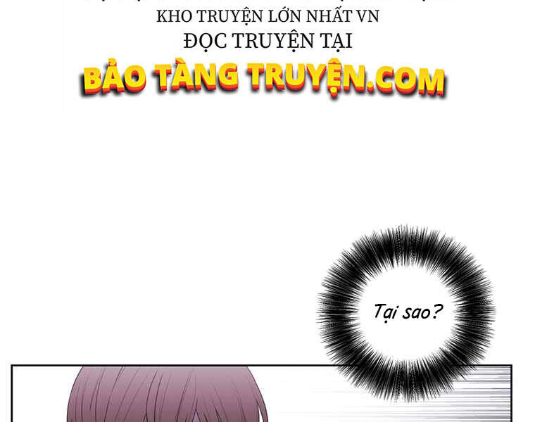 Biến Thành Phế Vật Trong Tiểu Thuyết Giả Tưởng Chapter 62 - Trang 2