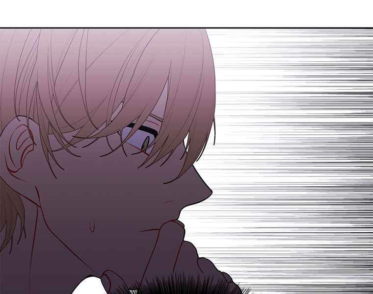 Biến Thành Phế Vật Trong Tiểu Thuyết Giả Tưởng Chapter 62 - Trang 2