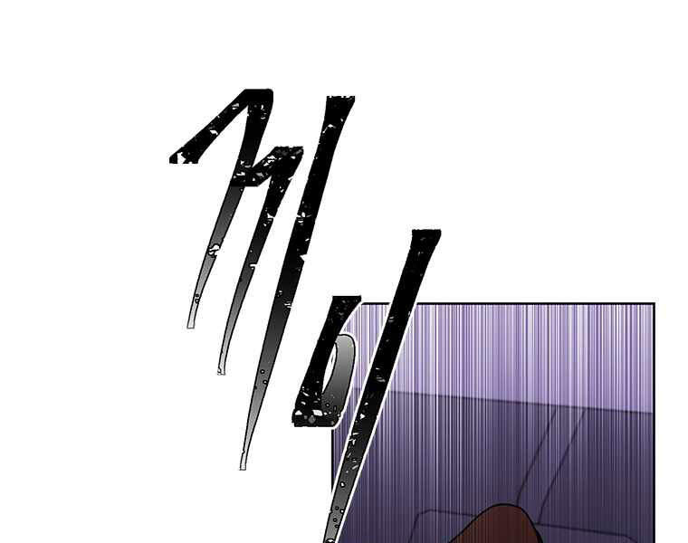 Biến Thành Phế Vật Trong Tiểu Thuyết Giả Tưởng Chapter 62 - Trang 2