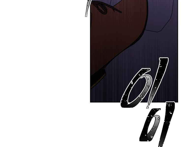 Biến Thành Phế Vật Trong Tiểu Thuyết Giả Tưởng Chapter 62 - Trang 2