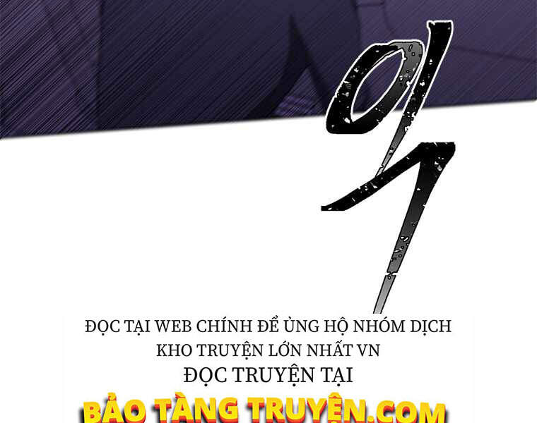 Biến Thành Phế Vật Trong Tiểu Thuyết Giả Tưởng Chapter 62 - Trang 2