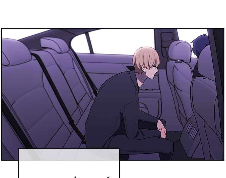 Biến Thành Phế Vật Trong Tiểu Thuyết Giả Tưởng Chapter 62 - Trang 2