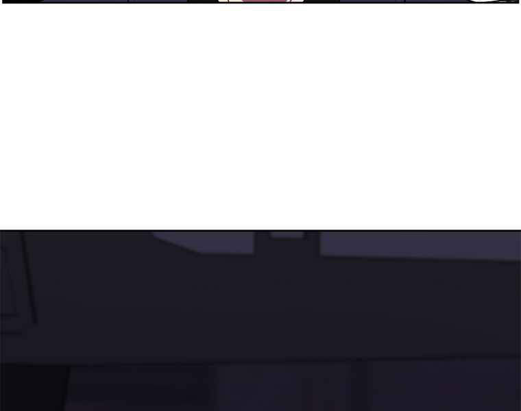 Biến Thành Phế Vật Trong Tiểu Thuyết Giả Tưởng Chapter 62 - Trang 2