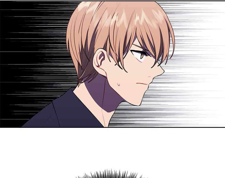 Biến Thành Phế Vật Trong Tiểu Thuyết Giả Tưởng Chapter 62 - Trang 2