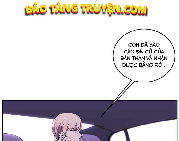 Biến Thành Phế Vật Trong Tiểu Thuyết Giả Tưởng Chapter 62 - Trang 2