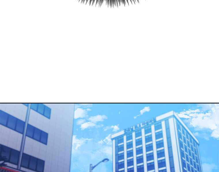 Biến Thành Phế Vật Trong Tiểu Thuyết Giả Tưởng Chapter 62 - Trang 2