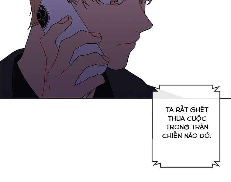 Biến Thành Phế Vật Trong Tiểu Thuyết Giả Tưởng Chapter 62 - Trang 2