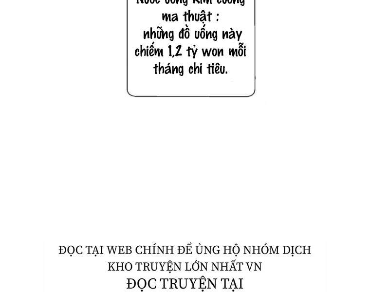 Biến Thành Phế Vật Trong Tiểu Thuyết Giả Tưởng Chapter 62 - Trang 2