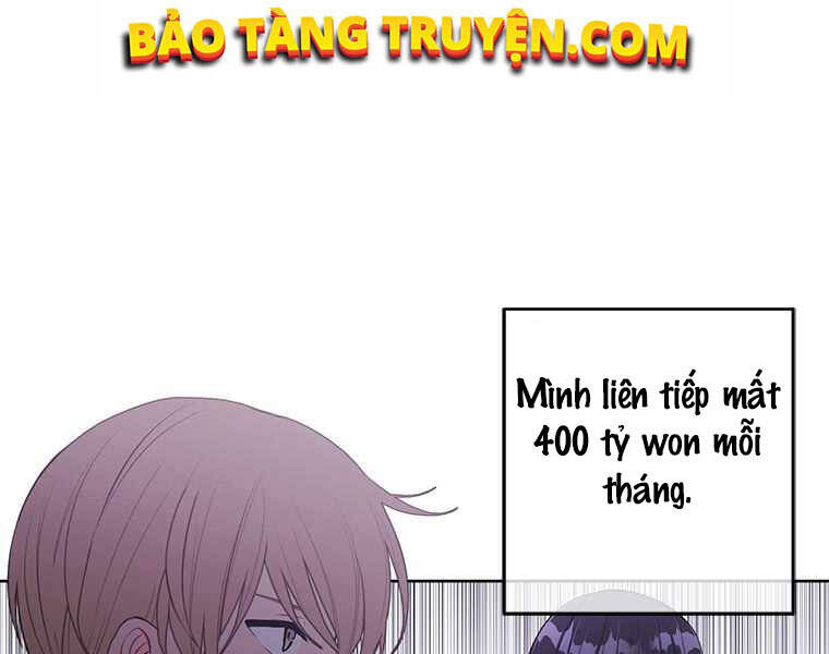 Biến Thành Phế Vật Trong Tiểu Thuyết Giả Tưởng Chapter 62 - Trang 2