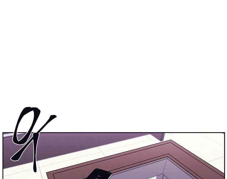 Biến Thành Phế Vật Trong Tiểu Thuyết Giả Tưởng Chapter 63 - Trang 2