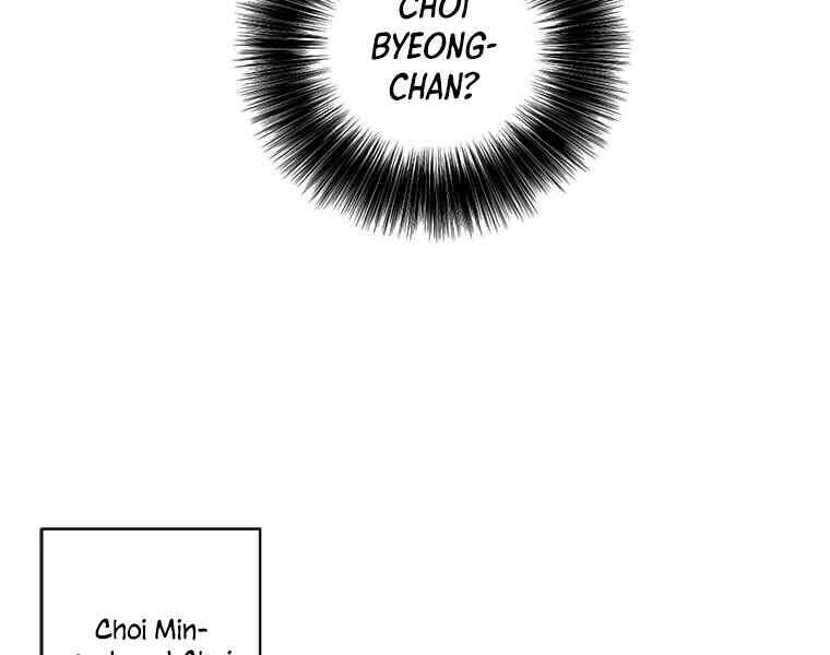 Biến Thành Phế Vật Trong Tiểu Thuyết Giả Tưởng Chapter 63 - Trang 2