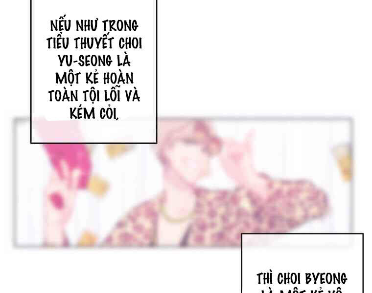 Biến Thành Phế Vật Trong Tiểu Thuyết Giả Tưởng Chapter 63 - Trang 2