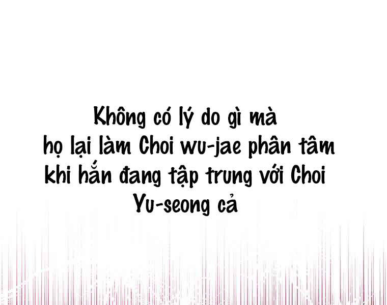 Biến Thành Phế Vật Trong Tiểu Thuyết Giả Tưởng Chapter 63 - Trang 2