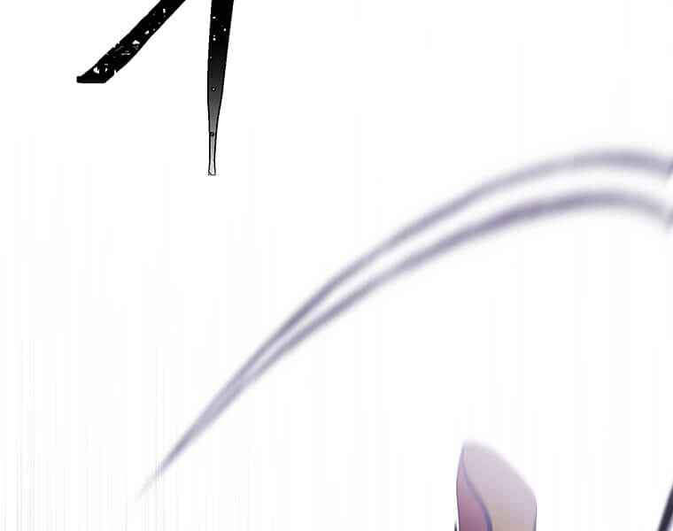 Biến Thành Phế Vật Trong Tiểu Thuyết Giả Tưởng Chapter 63 - Trang 2