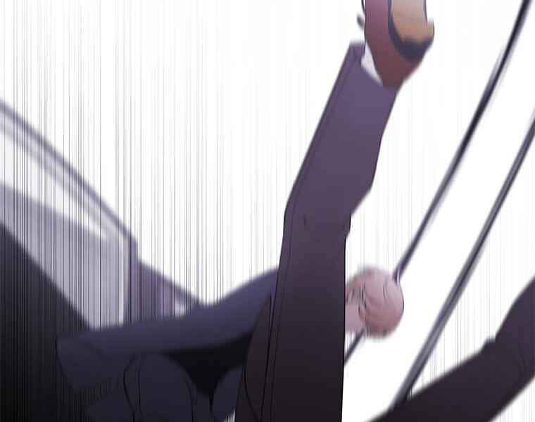 Biến Thành Phế Vật Trong Tiểu Thuyết Giả Tưởng Chapter 63 - Trang 2