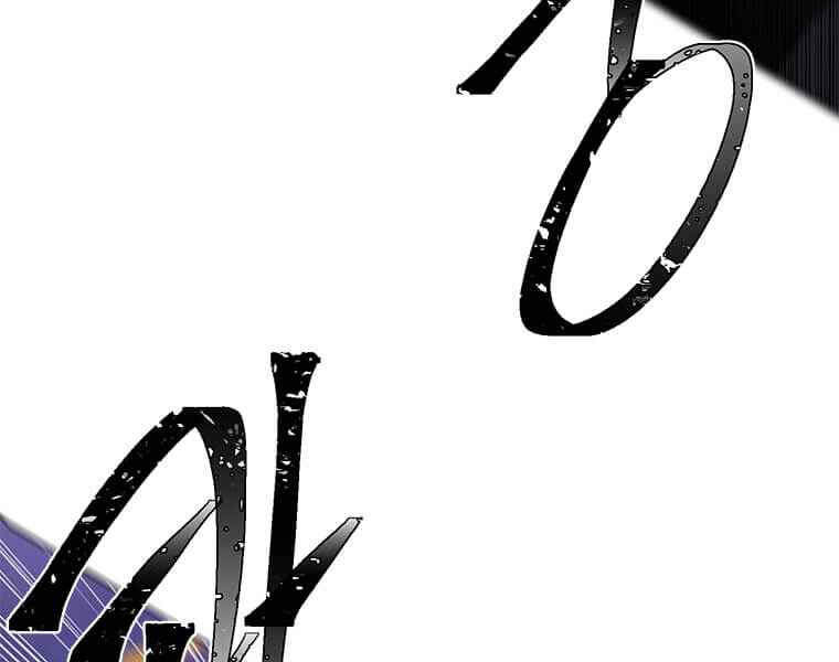 Biến Thành Phế Vật Trong Tiểu Thuyết Giả Tưởng Chapter 63 - Trang 2