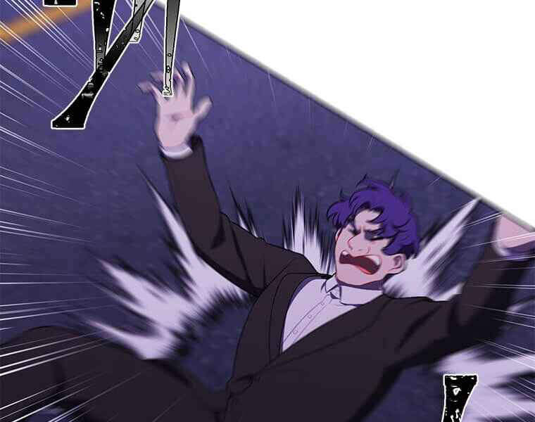 Biến Thành Phế Vật Trong Tiểu Thuyết Giả Tưởng Chapter 63 - Trang 2