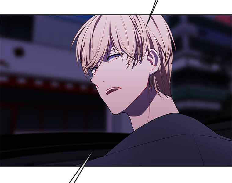 Biến Thành Phế Vật Trong Tiểu Thuyết Giả Tưởng Chapter 63 - Trang 2