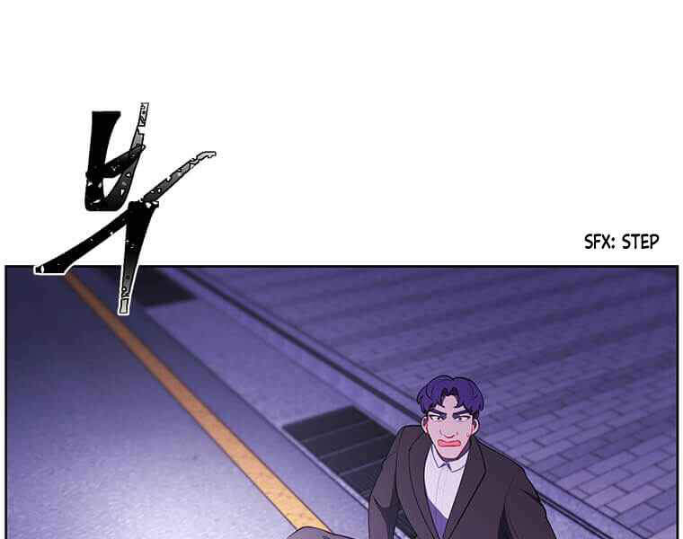 Biến Thành Phế Vật Trong Tiểu Thuyết Giả Tưởng Chapter 63 - Trang 2