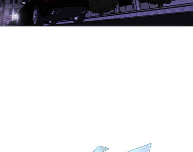 Biến Thành Phế Vật Trong Tiểu Thuyết Giả Tưởng Chapter 63 - Trang 2