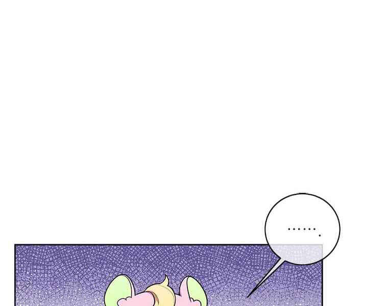 Biến Thành Phế Vật Trong Tiểu Thuyết Giả Tưởng Chapter 63 - Trang 2