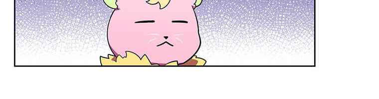 Biến Thành Phế Vật Trong Tiểu Thuyết Giả Tưởng Chapter 63 - Trang 2