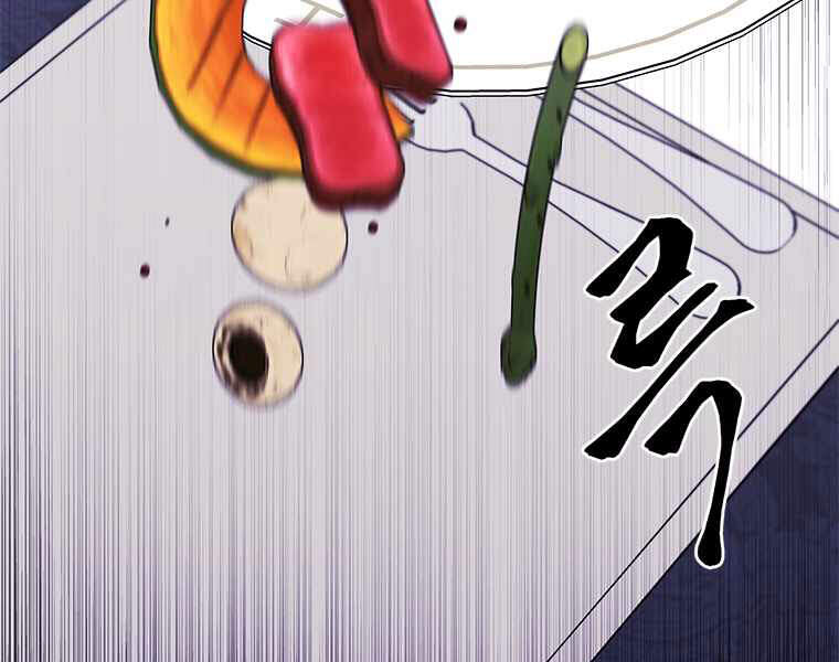 Biến Thành Phế Vật Trong Tiểu Thuyết Giả Tưởng Chapter 64 - Trang 2