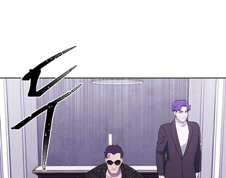 Biến Thành Phế Vật Trong Tiểu Thuyết Giả Tưởng Chapter 64 - Trang 2