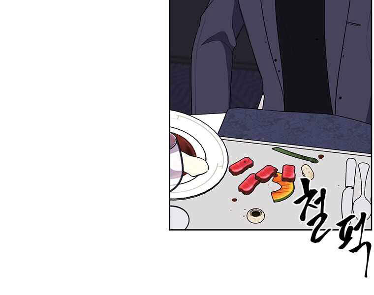 Biến Thành Phế Vật Trong Tiểu Thuyết Giả Tưởng Chapter 64 - Trang 2