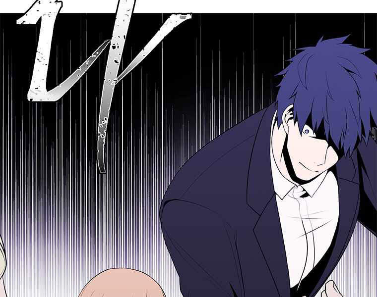 Biến Thành Phế Vật Trong Tiểu Thuyết Giả Tưởng Chapter 64 - Trang 2