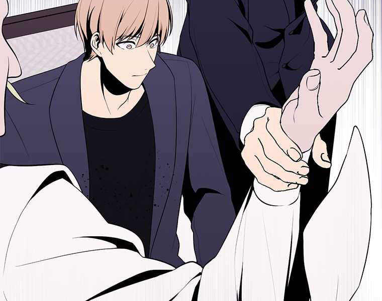 Biến Thành Phế Vật Trong Tiểu Thuyết Giả Tưởng Chapter 64 - Trang 2