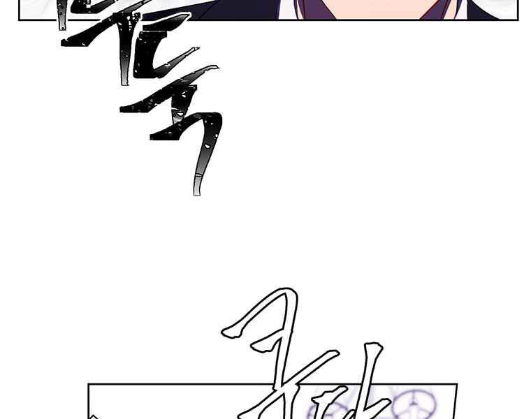 Biến Thành Phế Vật Trong Tiểu Thuyết Giả Tưởng Chapter 64 - Trang 2