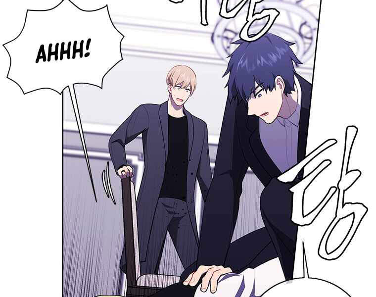 Biến Thành Phế Vật Trong Tiểu Thuyết Giả Tưởng Chapter 64 - Trang 2